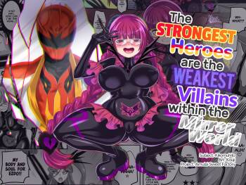 Saikyou no Seigi no Hero wa Kagami no Naka de wa Saijaku no Kaijin | The Strongest Hero of Justice is the Weakest Villain in the Mirror cover