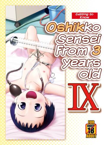 3-sai kara no Oshikko Sensei IX | Oshikko Sensei From 3 Years Old IX cover