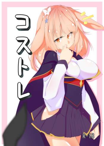 CosTra cover