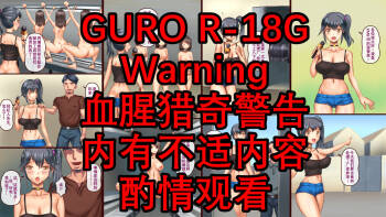 Koujou Kengaku cover