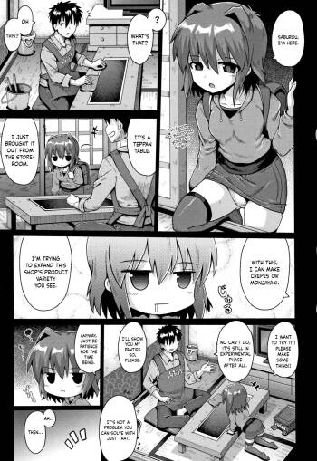 Houkago Ihatovo 3 | Afterschool Dreamland 3 cover