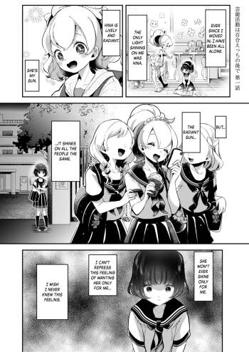 Geinou Katsudou wa Yuri Ecchi no Ato de Ch. 1 cover