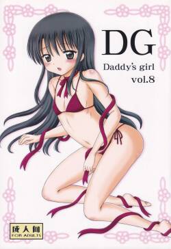 (C81) [NIKOPONDO (Aoyama Reo)] DG - Daddy’s Girl Vol. 8 [English] [Whale]
