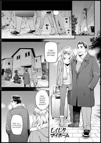 Shikujiri My Home | Failure to Make My Home cover