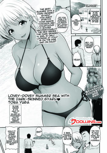 Kuro Gyaru Chanto Natsu Umi Love | Summer Love With a Dark Skinned Gal cover