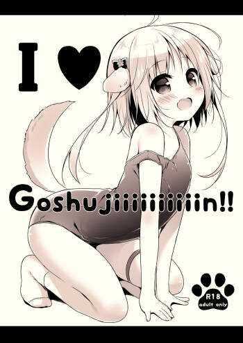 I ♥ Goshujiiiiiiiiiiiin!! | I ♥ Masteeeeeer!! cover