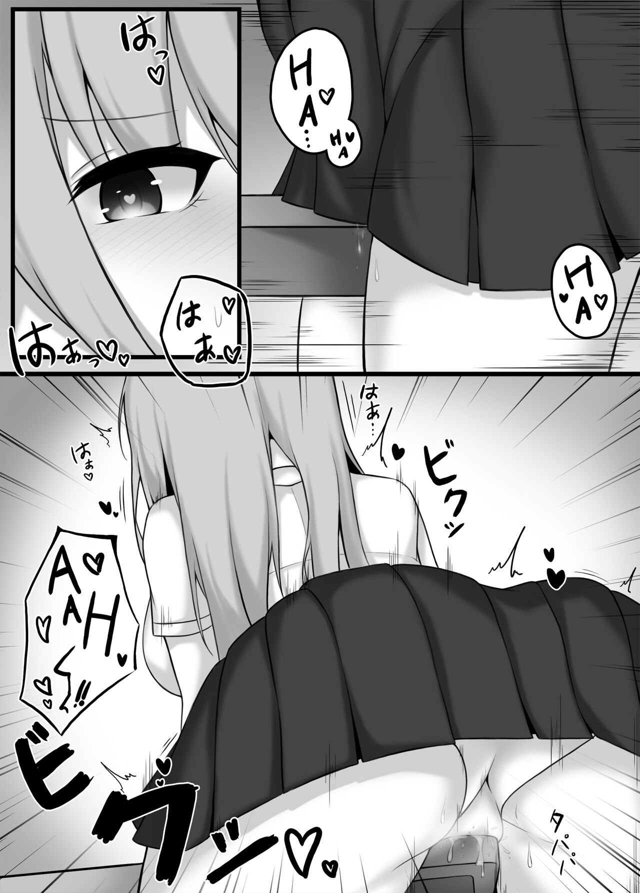 Girls' High School - Classroom page 6 full