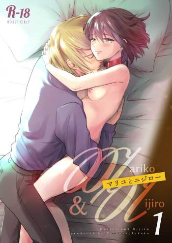 Mariko to Nijiro 1 cover