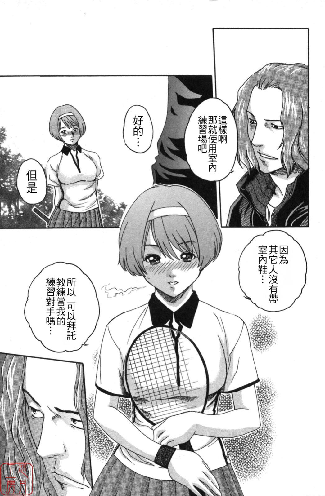 SPORTS HIGH! page 9 full