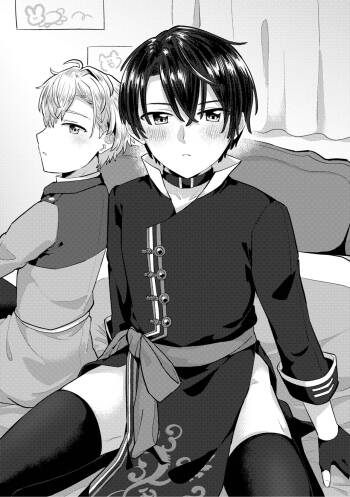 Hisushi no R18 cover