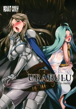 (Futaket 14) [Kaguya Hime Koubou (Gekka Kaguya)] URABULU (Granblue Fantasy) [English] {akanameTL}