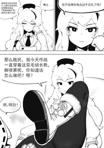 澄澈之冰 早露 cover