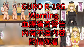 黑市 cover