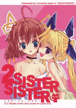 (CR35) [GENOCIDEKISS (Ueda Yumehito)] Sister 2 Sister (D.C.～ Da Capo ～)