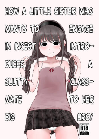 Kinshin Soukan Shitai Imouto ga Yareru Doukyuusei o Onii-chan ni Shoukai Suru Hanashi | How a Little Sister who Wants to Engage in Incest Introduces a Slutty Classmate to her Big Bro! cover