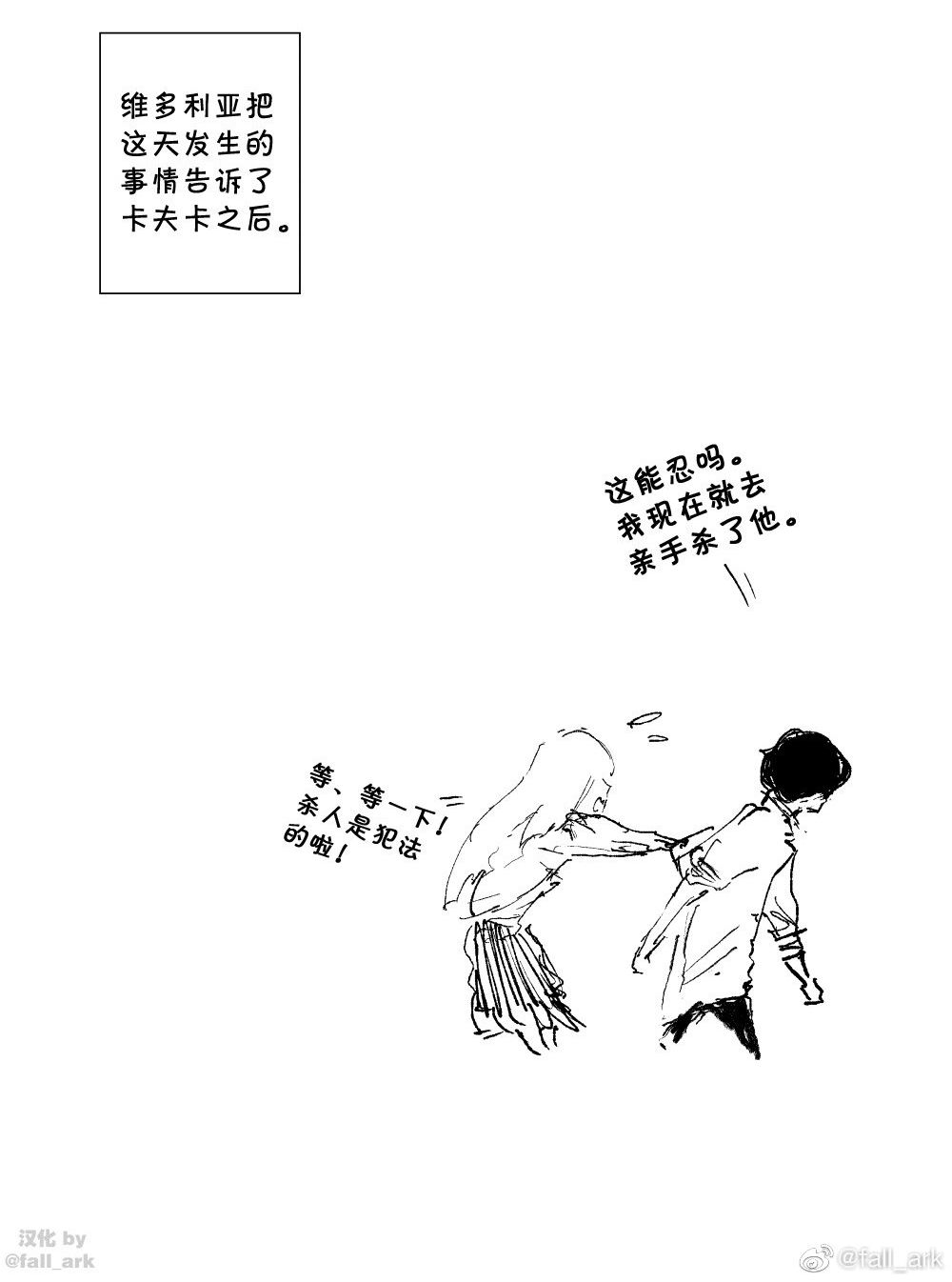 a doujin to surpass all doujins.（NO NTR） page 7 full