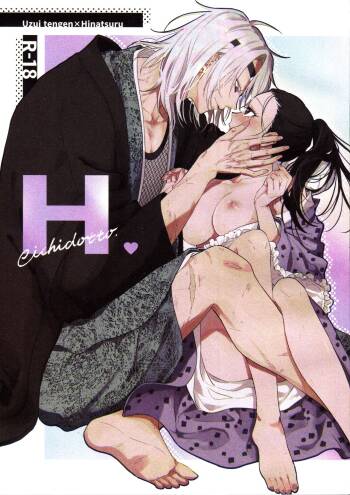 H. cover