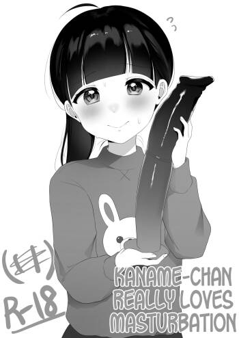 Onanie Daisuki Kaname-chan | Kaname-chan Really Loves Masturbation cover