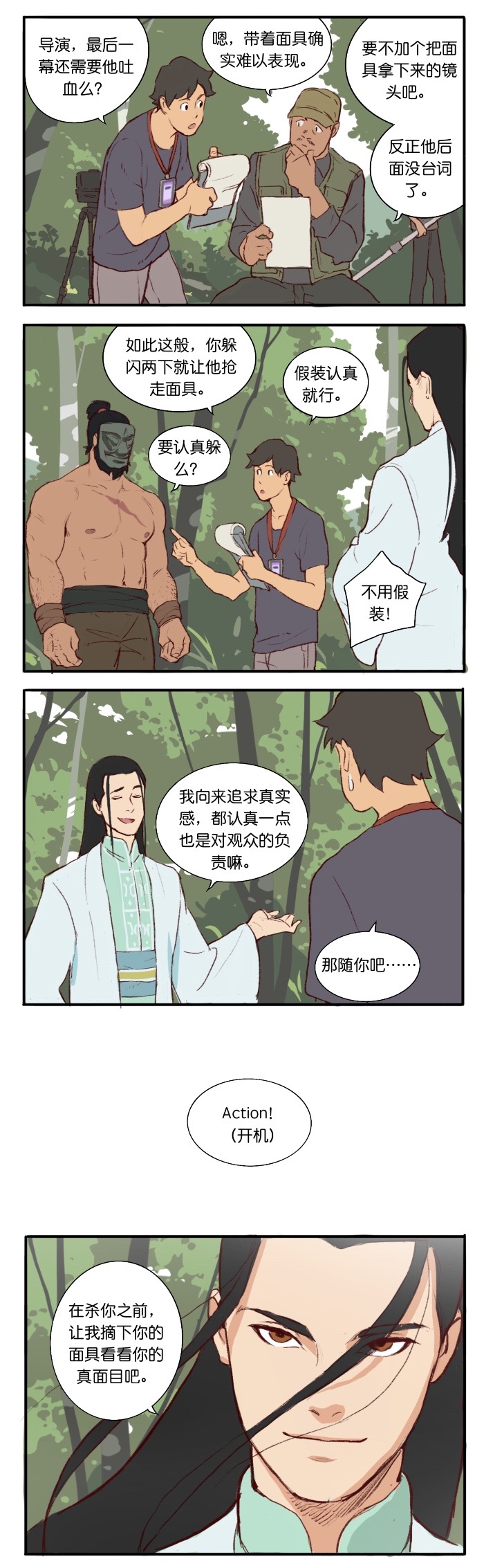 Artist_Youtian_Collection page 3 full