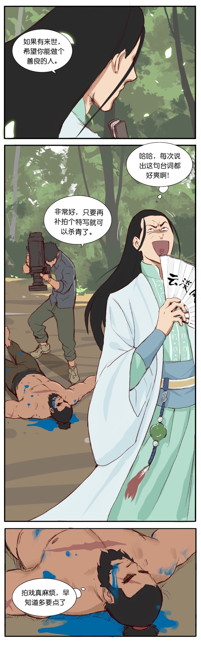Artist_Youtian_Collection page 7 full