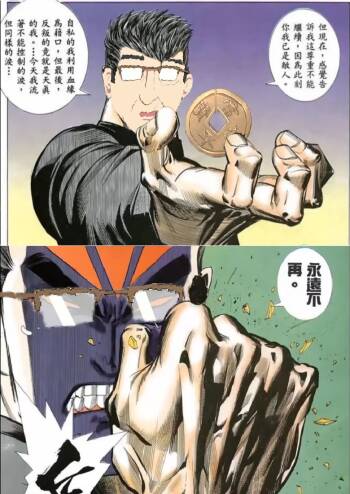 Columbina cover