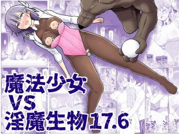 Mahou Shoujo VS Inma Seibutsu 17.6 cover