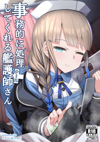 Jimuteki ni Shori Shite Kureru Nurse-san cover