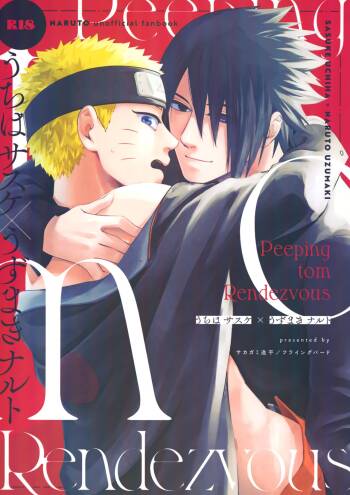 Peeping tom Rendezvous cover