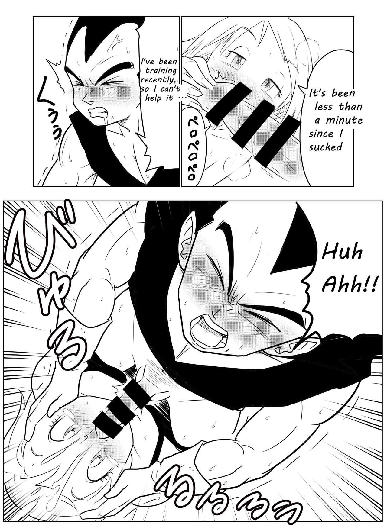 Night Training page 6 full