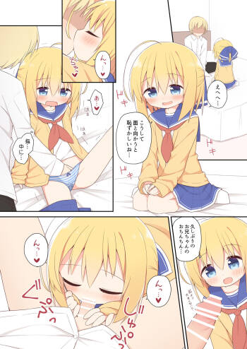 Yukimi-chan cover