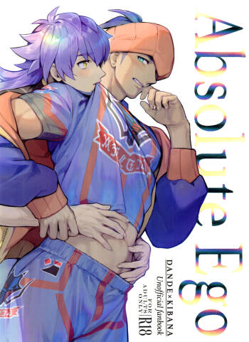 Absolute Ego Matome cover