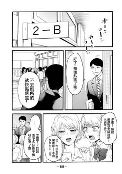 百合花園也有蟲 ch10