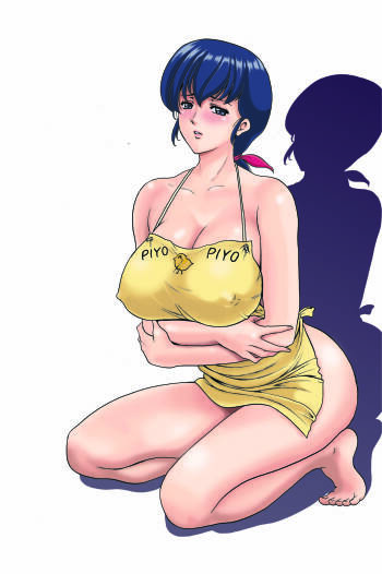 Hoshino Ryuichi cover