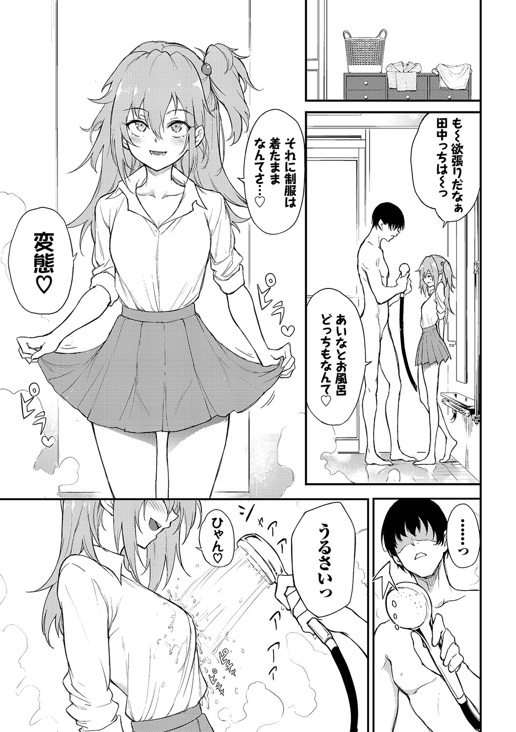らぶゆーコンプリート拡張パック【描き下ろし＋カラーイラスト＋Draft Works収録】【FANZA限定版】 page 4 full