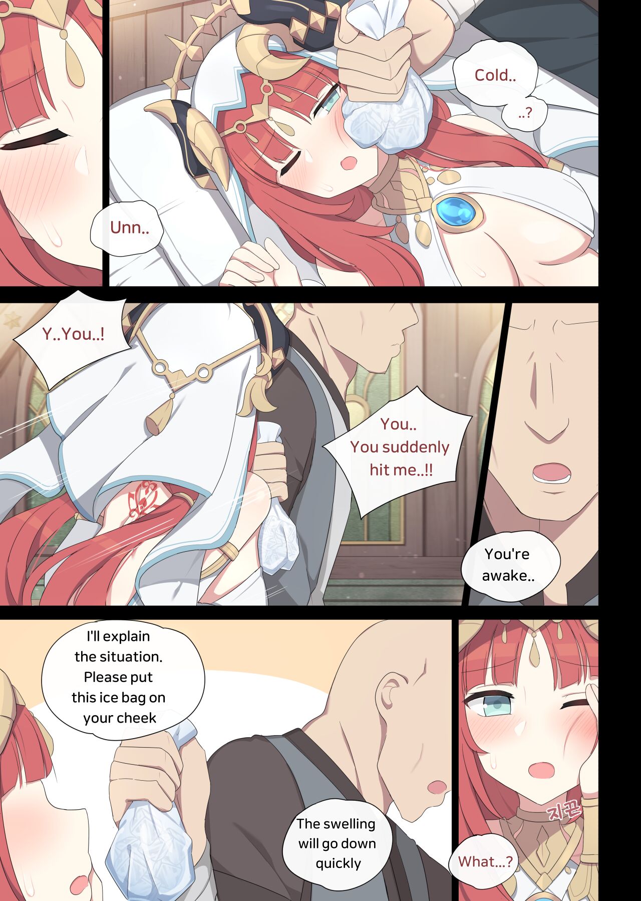 Nilou page 4 full