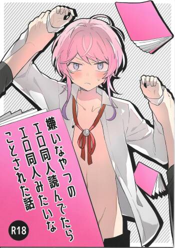 A Story of How I Bought A Pervy Doujin of Someone I Hate And Then It Happened To Me cover