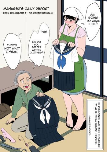 Manager's daily work report - Ward A, Room 204, Kichizo Inamura. cover