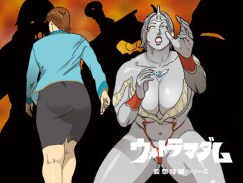 Mousou Tokusatsu Series: Ultra Madam 3 cover