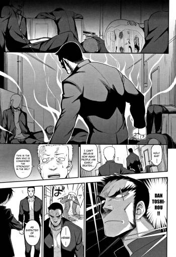The More We Fight... cover