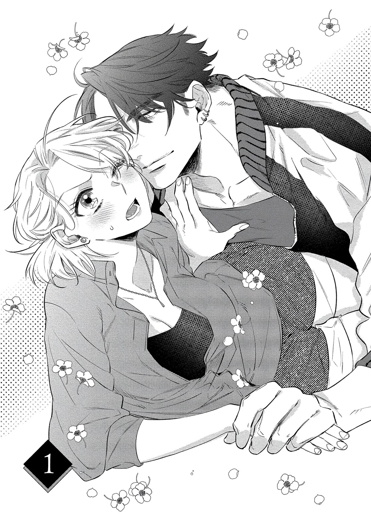 oni no hana sagasi~01-04｜鬼之花寻记~01-05话 page 5 full