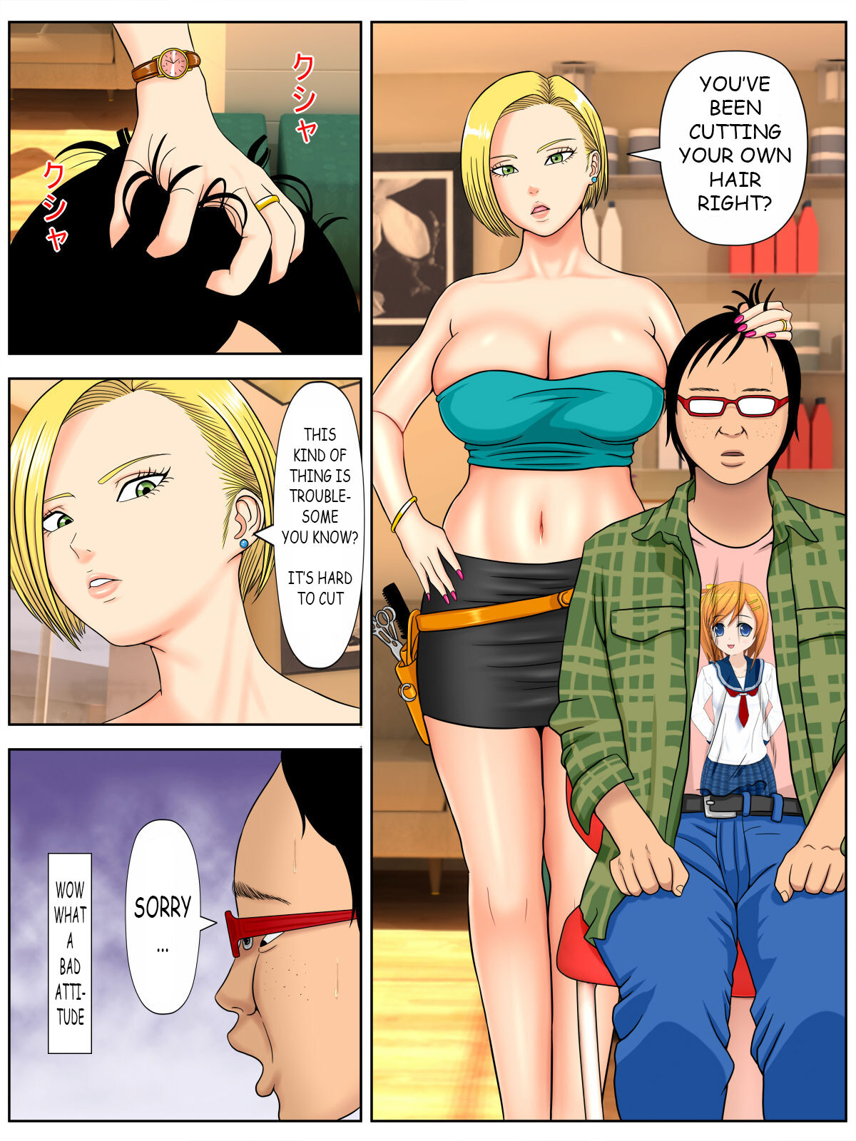 Sex Shinai to Shinu Yamai 2 ~ page 5 full