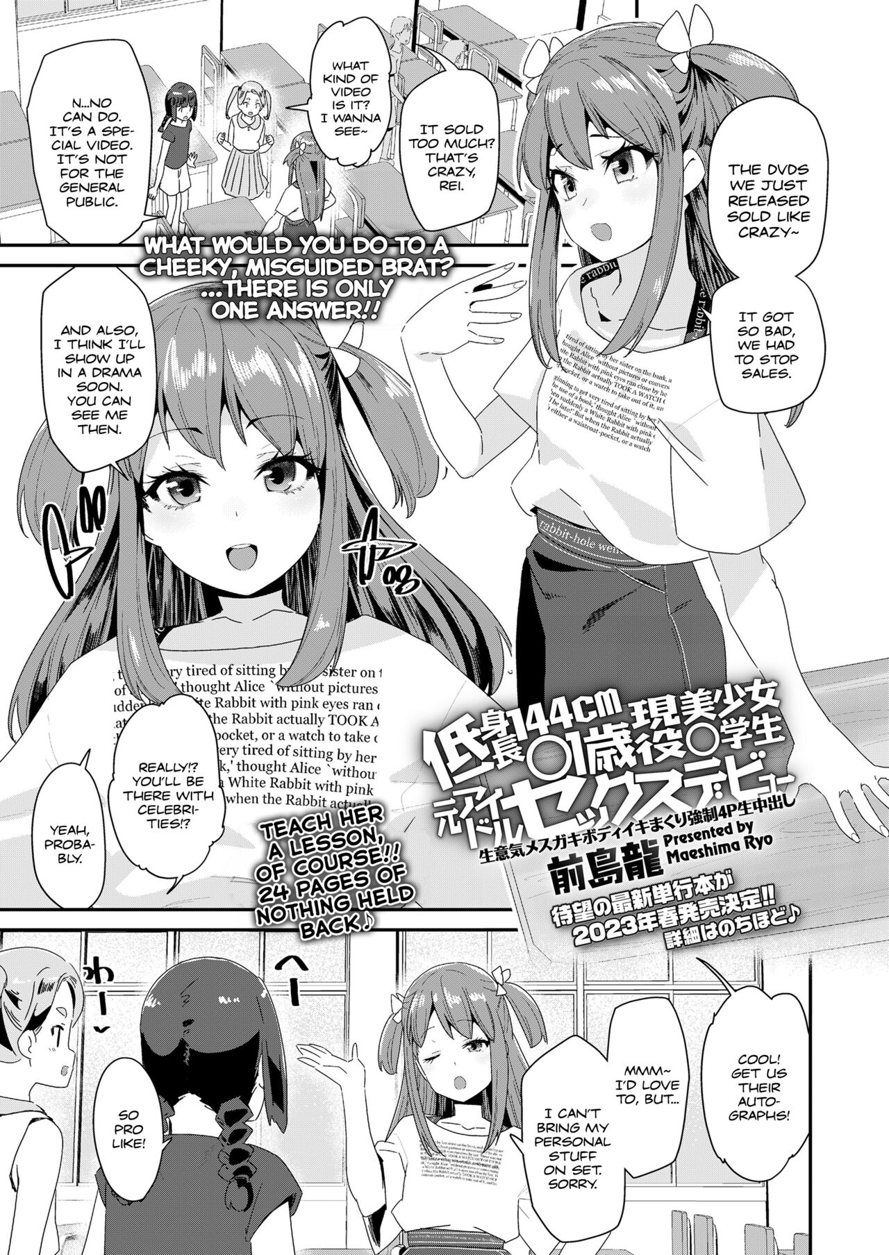 Teishinchou 144cm 〇1-sai Geneki Bishoujo 〇gakusei Moto Idol Sex Debut｜Sex Debut of a Tiny 144cm, 〇1 Year Old, Ex-Idol, Girl Student page 1 full