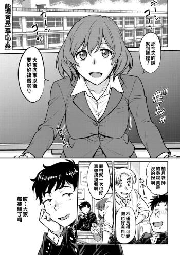 Shu·Chi·Kan cover