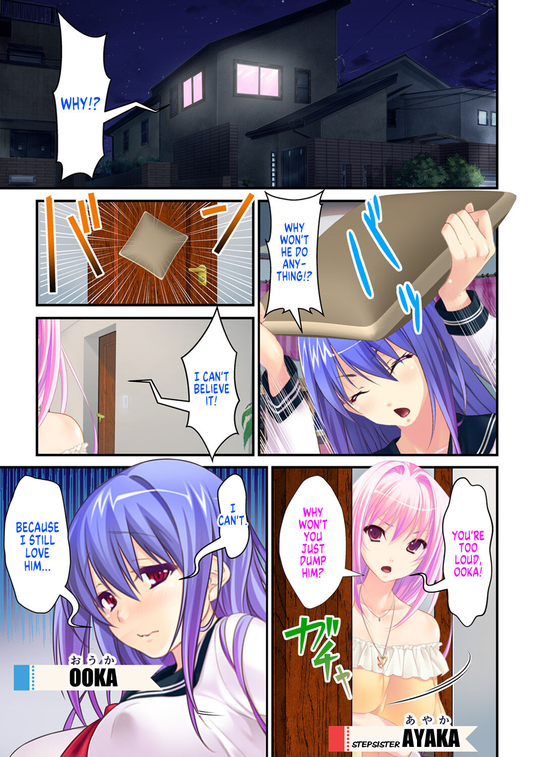 She is my Boyfriend and I am her Girlfriend! ~The Story of a Frustrated Young Couple~ page 3 full