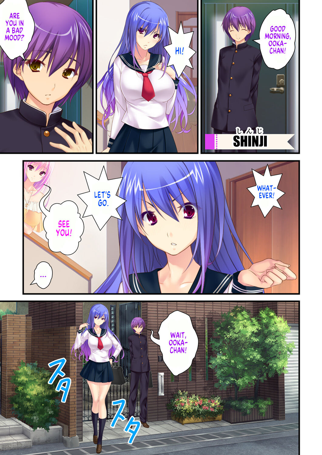 She is my Boyfriend and I am her Girlfriend! ~The Story of a Frustrated Young Couple~ page 7 full