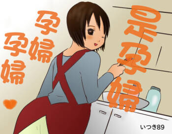 子持ちもちもち cover
