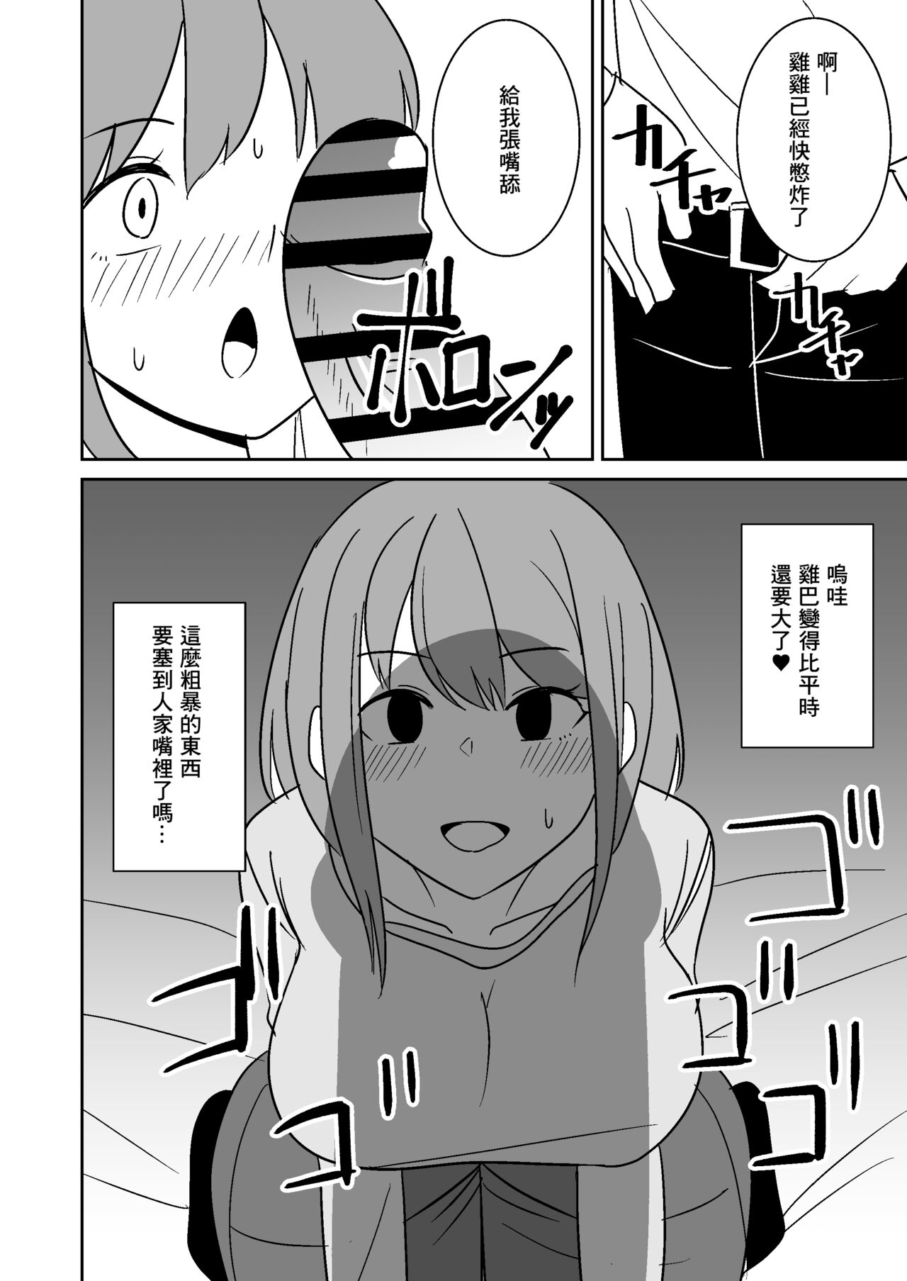 人妻　トリプルエックス 