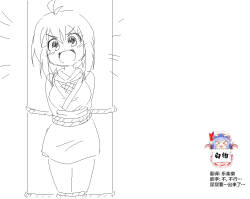 捕まったくノ一がおしっこしたくなるやつ