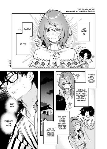 Hikkomijian na Kanojo to Kekkon Shita Hanashi | The Story About Marrying My Shy Girlfriend cover