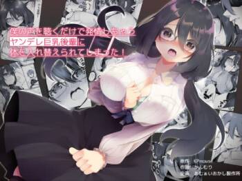 I Switched Bodies with my Large-Breasted Yandere Junior Who is Aroused Just by Hearing the Sound of My Voice! cover